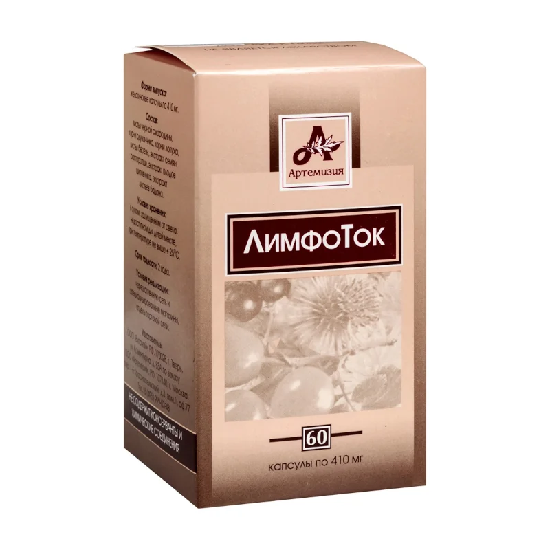 Лимфоток капсулы 410 мг 60 шт