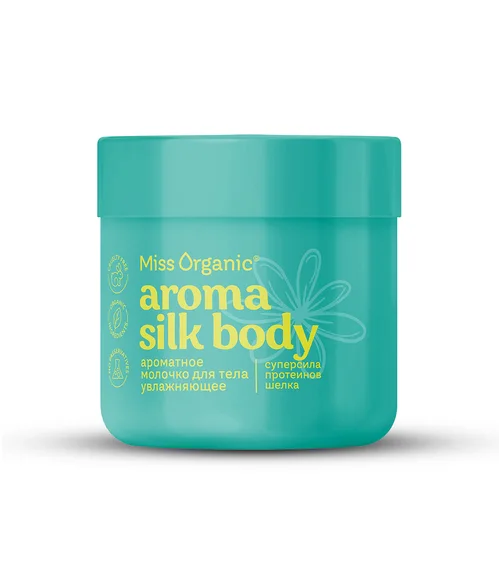 Молочко Miss Organic aroma silk body ароматное для тела, 140 мл