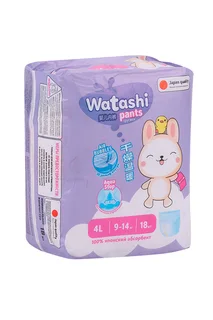 Подгузники-трусики Watashi small-pack 4 L (9-14 кг) 18 шт