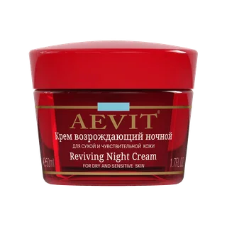 Крем Возрождающий ночной для сухой и чувствительной кожи Aevit 50 мл Librederm