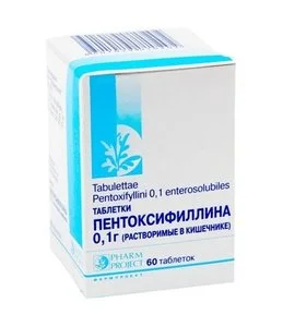 Пентоксифиллин Велфарм 100 мг 60 шт таблетки покрытые кишечнорастворимой оболочкой