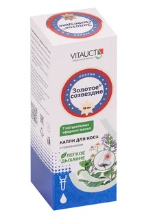 Капли Vitauct Золотое созвездие для носа