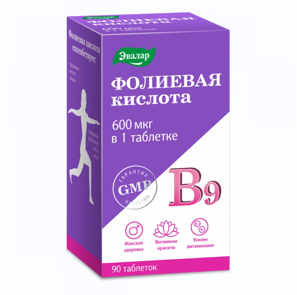 Фолиевая кислота Витамин В12 Витамин В6 таблетки 0,22 гр 90 шт