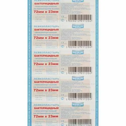 Пластырь бактериц 2,3×7,2 см на полимерн основе 5 шт