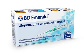 Шприцы "Bd Emerald" 2 мл С Иглой 0,7×30 мм №10 Черный