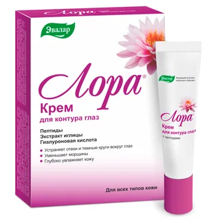 Лора Крем для Контура Глаз С Пептидами 15 гр