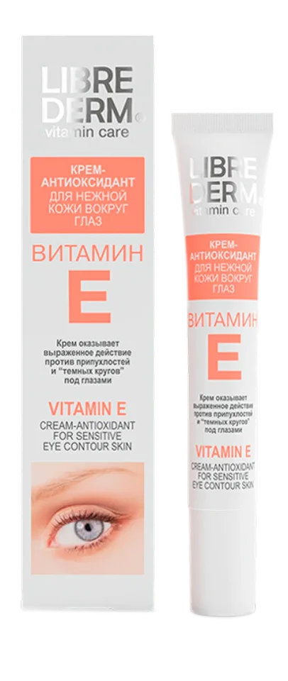 Крем-антиоксидант для нежной кожи вокруг глаз, Витамин Е, 20 мл, Librederm
