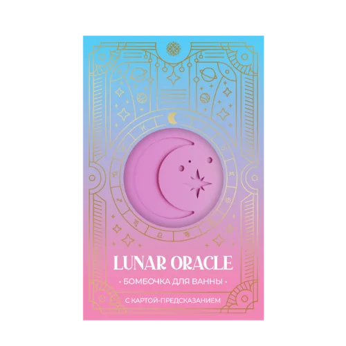 Lunar oracle бомбочка для ванны с картой-предсказанием Чарующие ягоды 110 гр