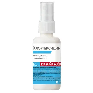 Эркафарм Хлоргексидин средство Дезинфицирующее Спрей 0,05% флакон 50 мл
