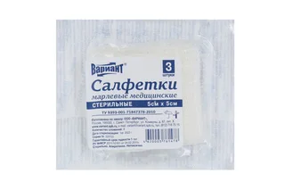 Салфетка Вариант стер медиц марлевая 8сл плотн 5×5 см 3 шт