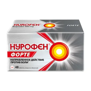 Нурофен Форте таблетки покрытые пленочной оболочкой 400 мг 48 шт