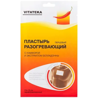 Витатека Пластырь Перцовый Перфорированный 10×18 см