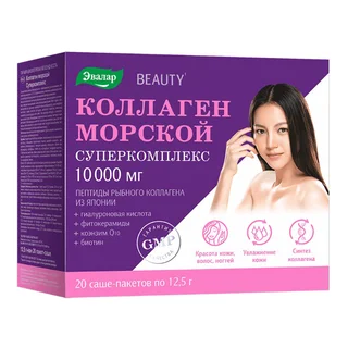 Коллаген Морской Суперкомплекс пакеты саше 12,5 гр порошок 20 шт