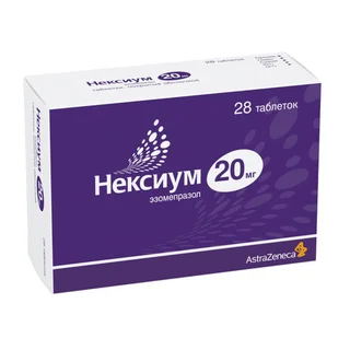 Нексиум 20 мг 28 шт таблетки покрытые пленочной оболочкой