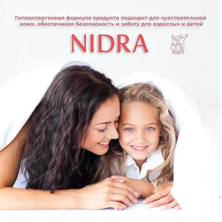 Пена-молочко для ванны с миндальным молочком Деликатная 750 мл