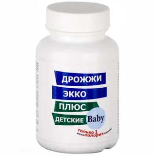 Дрожжи пивные для детей таблетки 0,5 гр 100 шт