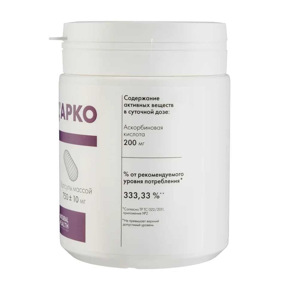 Пау Д Арко, экстракт коры муравьиного дерева, 120 капсул массой 750+-10 мг, Natural Health.
