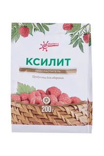 Ксилит Пищевой 200 гр