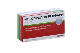 Метопролол 50 мг 60 шт таблетки