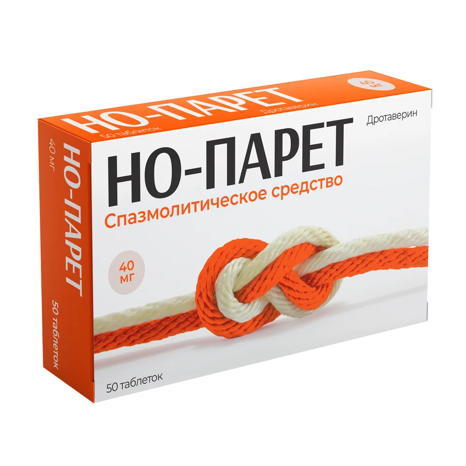 НО-Парет таблетки 40 мг 50 шт