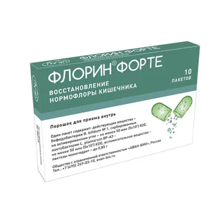 Флорин Форте порошок для приема Внутрь пакеты 10 шт