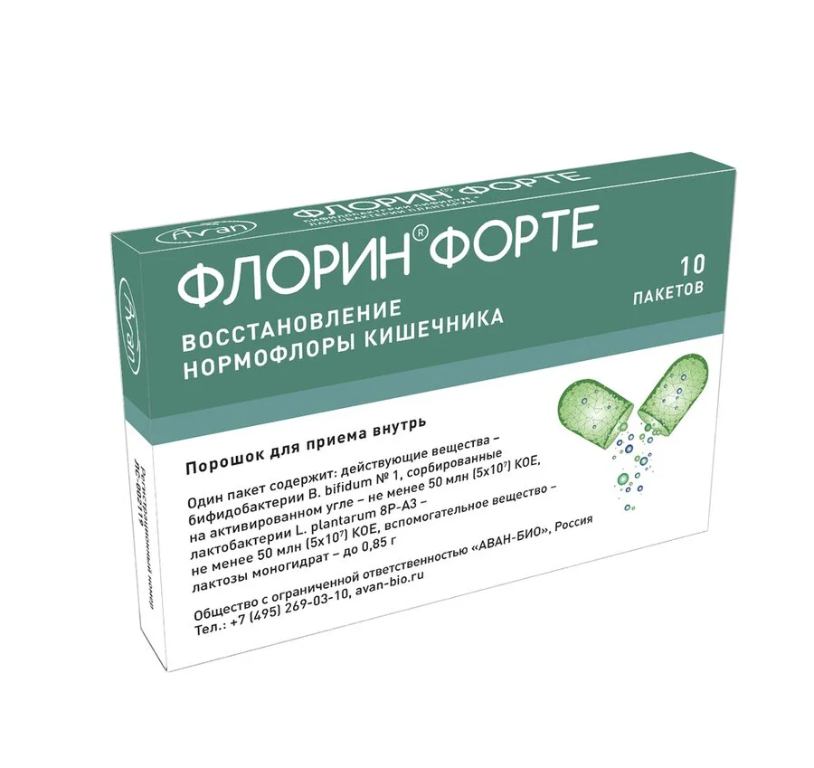 Флорин форте порошок 50 млн КОЕ 10 шт