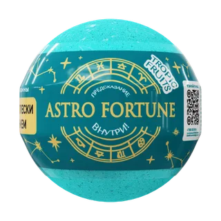 Шарик бурлящий для ванны с шиммером Astro Fortune Tropic Fruits 120 гр Fabrik Cosmetology