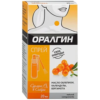 Оралгин Спрей Для Полости Рта 20 гр