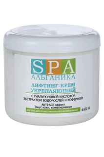 Лифтинг-крем Альганика укрепляющий с гиалуроновой кислотой / экстрактами водорослей / кофеином 500 мл