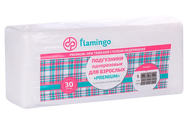 Подгузники для взрослых Flamingo р S 30 шт