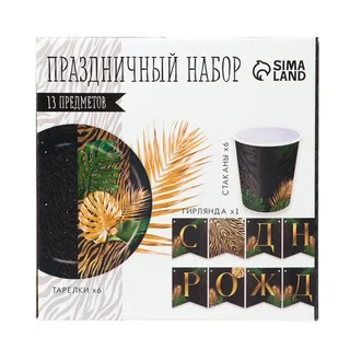Набор Страна Карнавалия бумажной посуды «С днем рождения» тропики 6 тарелок/6 стаканов / гирлянда
