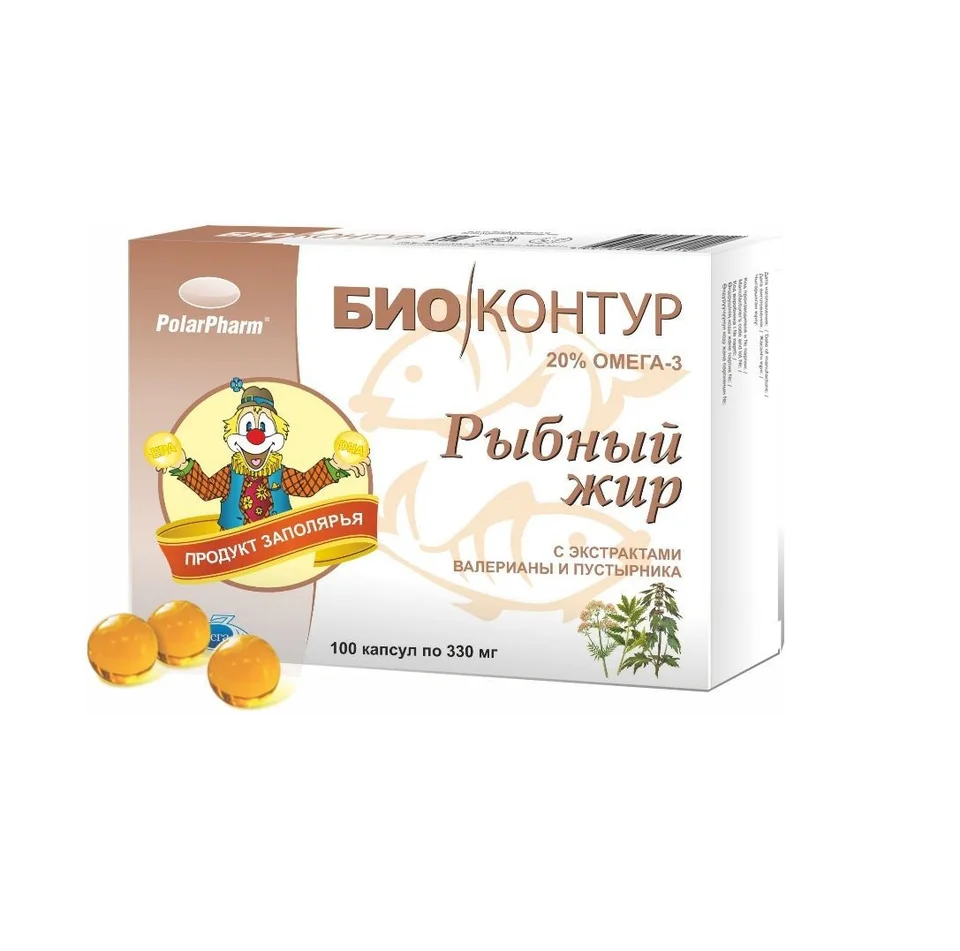 Валерианы лекарственной корневища с корнями капсулы 200 мг 100 шт