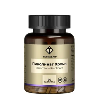 Тетралаб Пиколинат хрома таб. п/п/о 100 мг 90 шт