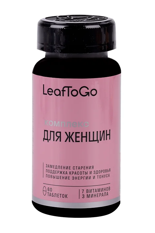 Мульти витаминый комплекс д/ женщин LeafToGo, 60 шт, таблетки
