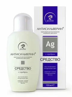 Антисильверин средство для волос для восстановления натурального цвета 150 мл