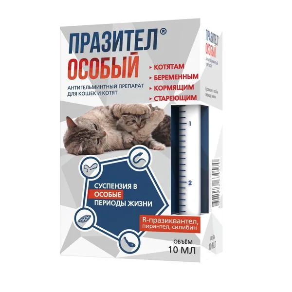 Празител Особый суспензия для кошек фл. 10 мл