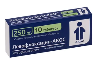 Левофлоксацин-Акос 250 мг 10 шт таблетки покрытые пленочной оболочкой