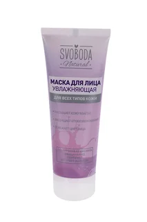 Маска Svoboda Natural увлажняющая для лица 75 мл