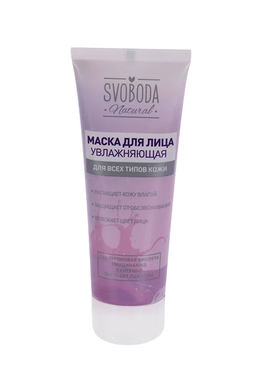 Маска Svoboda Natural увлажняющая для лица 75 мл