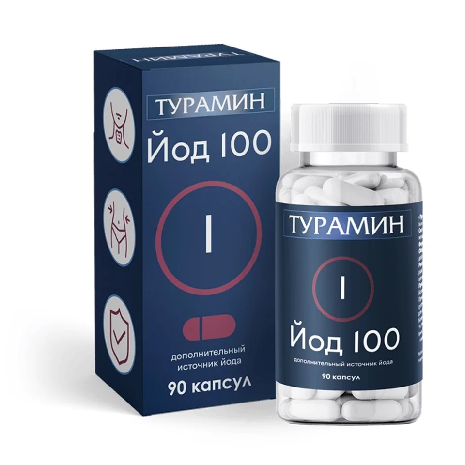 Турамин йод капсулы 0,2 гр 100 шт