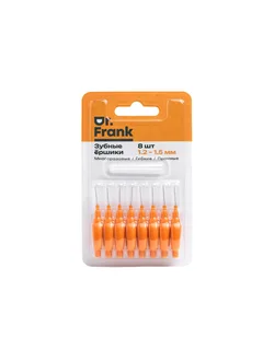Зубные ершики Doctor Frank 1,2- 1,5 мм 8 шт оранжевые.