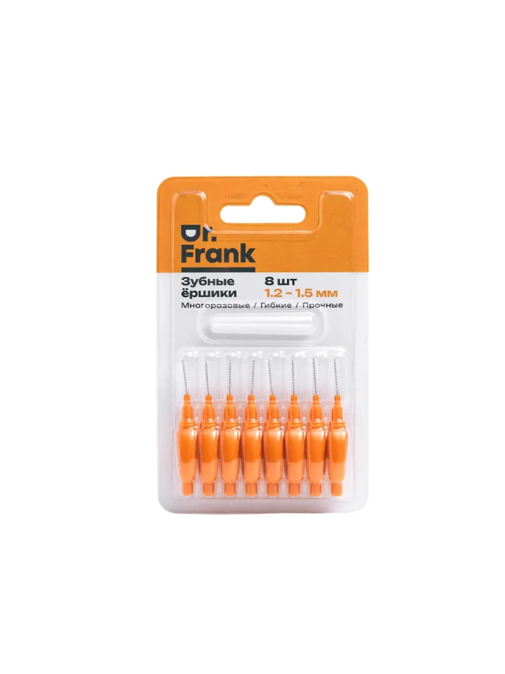 Зубные ершики Doctor Frank 1,2- 1,5 мм 8 шт оранжевые.