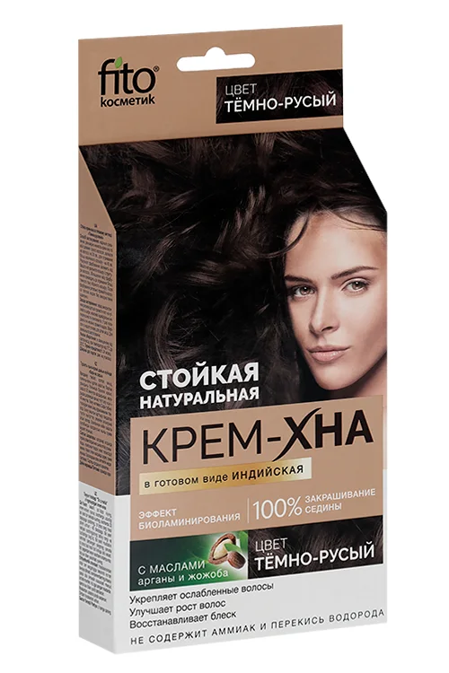 Крем-Хна Fito косметик Индийский темно-русый 50 мл