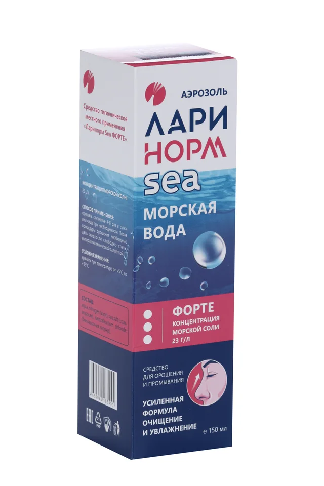 Ларинорм Море форте аэрозоль для орошения и промывания носа 23 г/л 150 мл