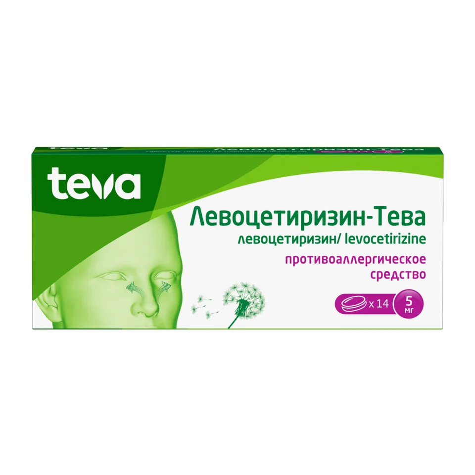 Левоцетиризин таблетки 5 мг 14 шт