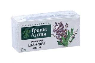 Шалфея лист серии Алтай 1,5 гр 20 шт