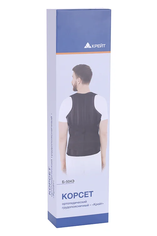 Корсет Крейт Б-504 Э ортопед грудопоясничный черный №4 р 2 (80-100 см)/рост 165-175 см