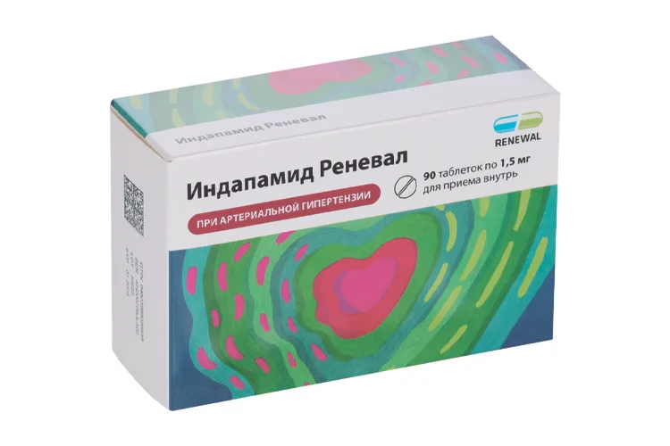 Индапамид таблетки 1.5 мг 90 шт