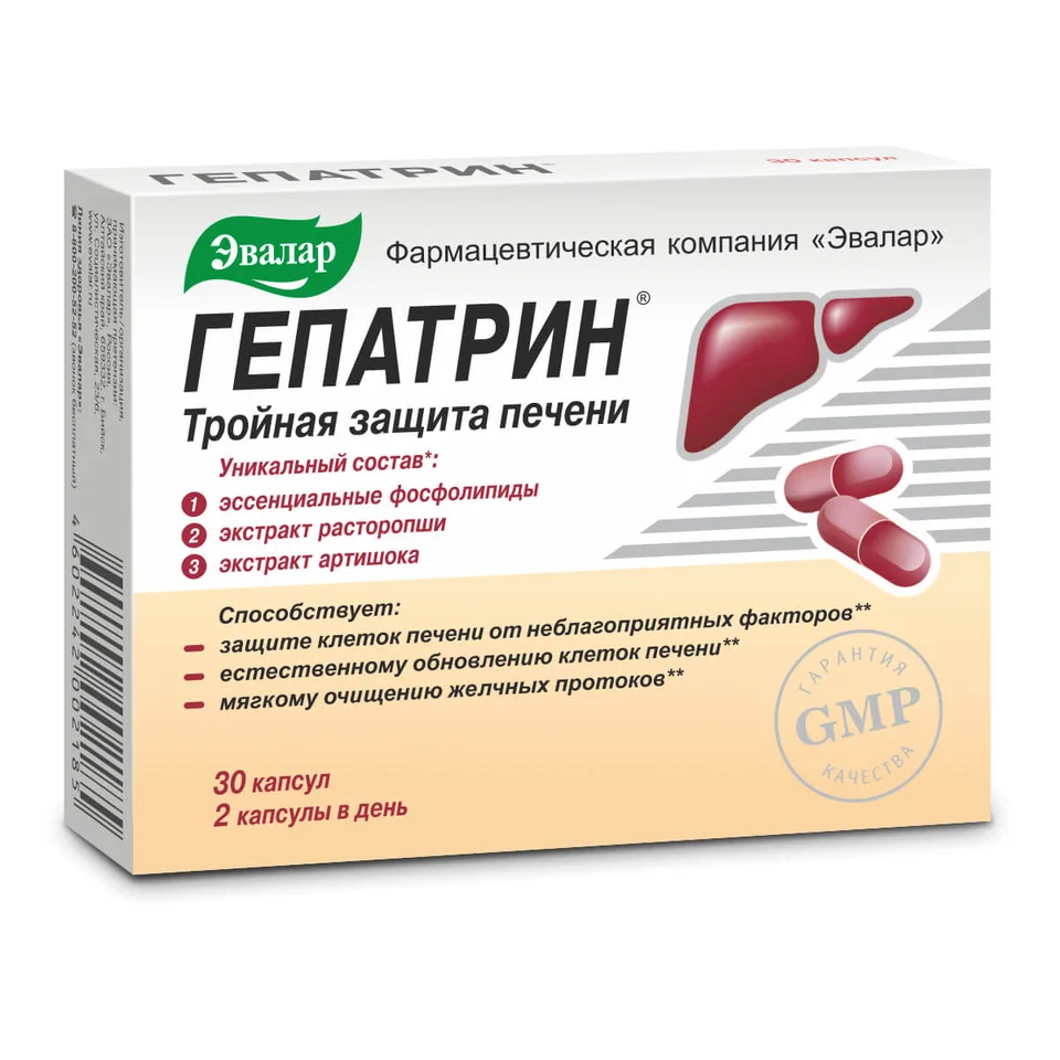 Гепатрин капсулы 30 шт