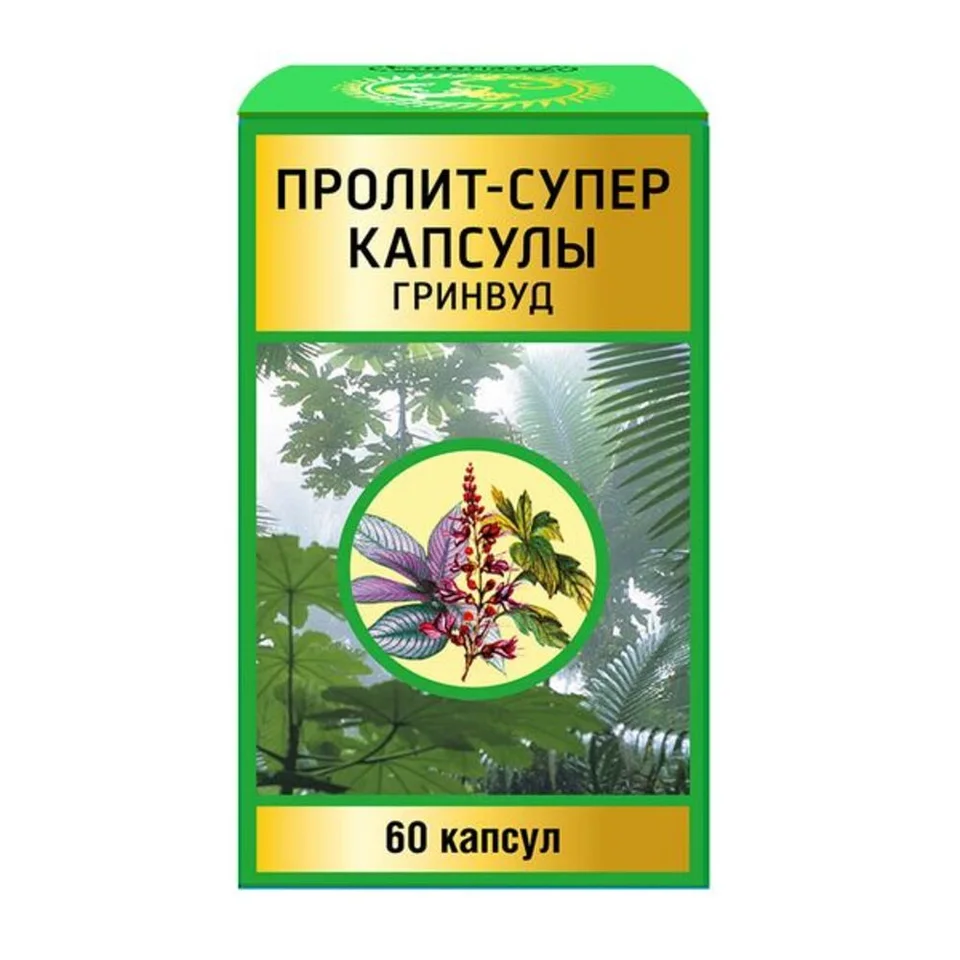 Гринвуд Пролит-супер капсулы капсулы 600 мг 60 шт